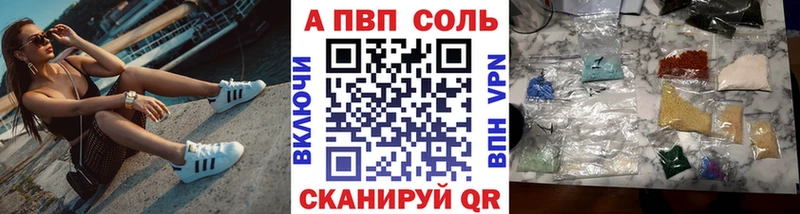 OMG маркетплейс  Гаврилов Посад  A PVP Crystall 