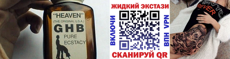 БУТИРАТ 99%  Гаврилов Посад 
