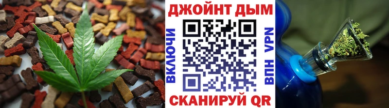 Canna-Cookies марихуана  Гаврилов Посад 