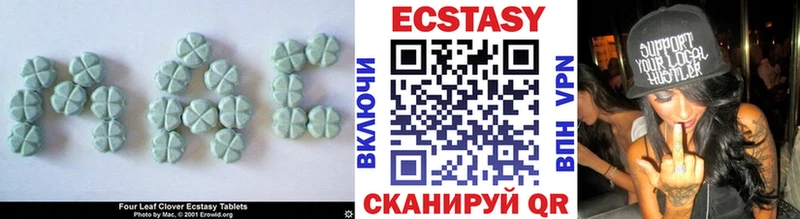 Ecstasy mix  Гаврилов Посад 