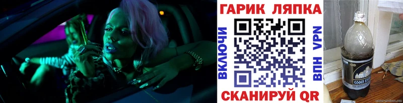 Гашиш Изолятор  Гаврилов Посад 