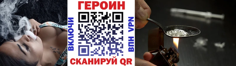 ГЕРОИН афганец Гаврилов Посад