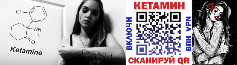 Кетамин ketamine  Гаврилов Посад 