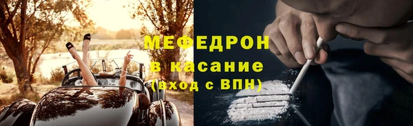 мефедрон мука Алексин
