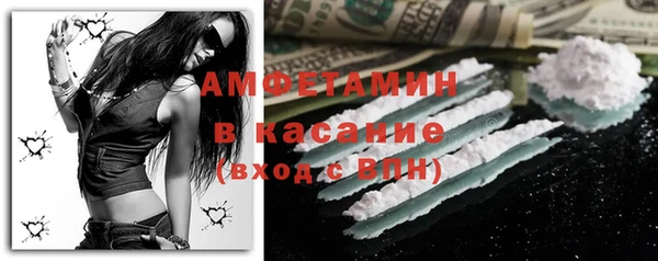 прущие крисы Армянск