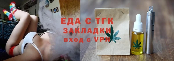 мефедрон мука Алексин