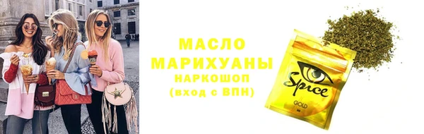 мяу мяу кристалл Сафоново
