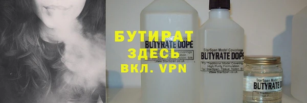 мефедрон мука Алексин
