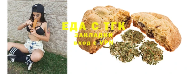 мефедрон мука Алексин