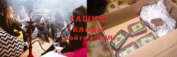 мяу мяу кристалл Абдулино