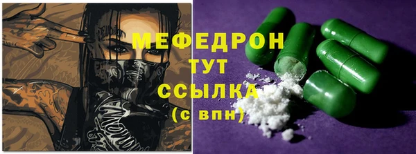 мефедрон мука Алексин