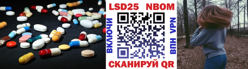 LSD-25 экстази ecstasy  как найти наркотики  кракен ССЫЛКА  Гаврилов Посад 
