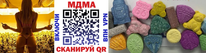 MDMA Molly  даркнет сайт  Гаврилов Посад 