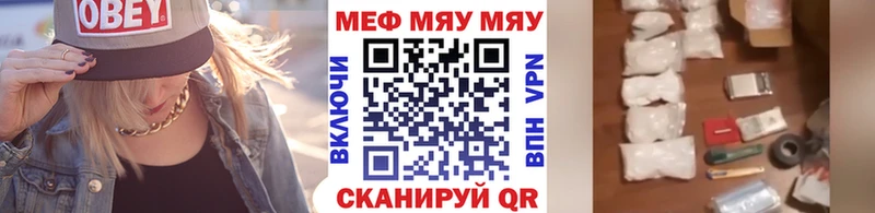 наркошоп Гаврилов Посад mega tor darknet формула Меф кристаллы