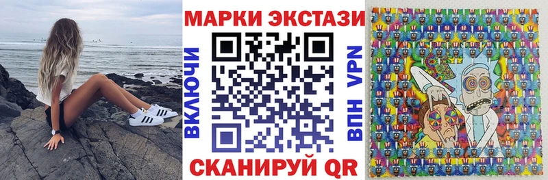 Марки 25I-NBOMe 1,5мг Гаврилов Посад