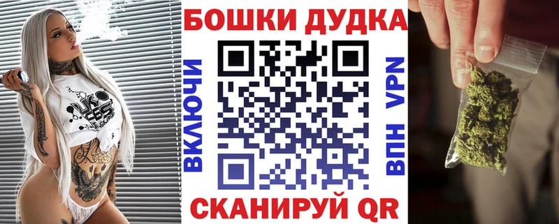 MEGA зеркало  Гаврилов Посад  Бошки марихуана семена 